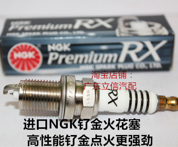 众泰T600 Coupe 2.0T众泰T600 1.5T 1.8T 2.0T进口NGK钌金火花塞