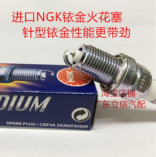 宝马R1100 R1100LT R1150RS GS RT摩托车适用进口NGK铱金火花塞