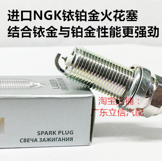 雅马哈四冲程350匹马力船外机 船挂机砖用进口NGK铱铂金火花塞