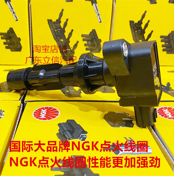 马自达6CX7睿翼MX5NGK高压包