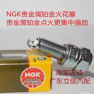 启典150 KD150 启典250 KD250摩托车改装适用进口NGK铂金火花塞