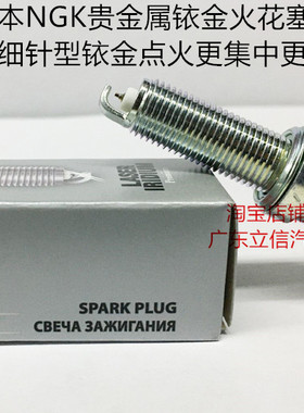 本田CB1100 PCX160 佛沙750 NSS750 CRF450RX适用NGK铱金火花塞
