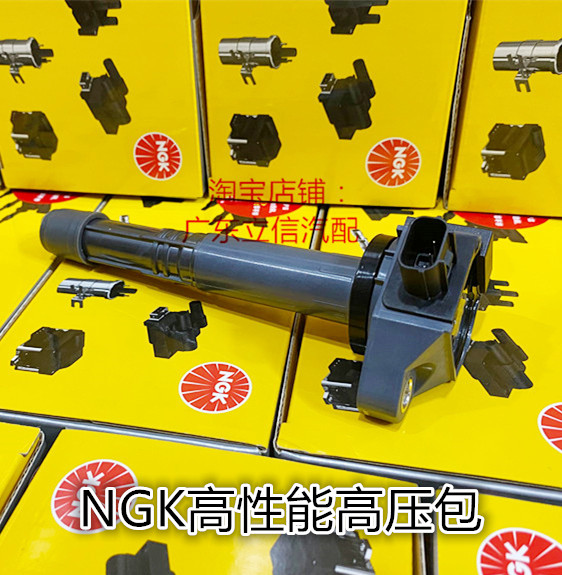 讴歌TLX九代雅阁2.4LNGK点火线圈