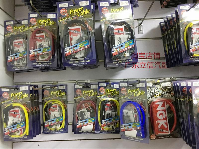 永源YY350战隼三代350枭风350战豹YY250适用NGK磁芯点火线高压帽
