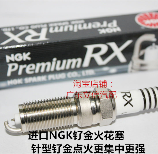福克斯ST 2.0T 福克斯RS 2.3T涡轮增压适用进口NGK性能钌金火花塞