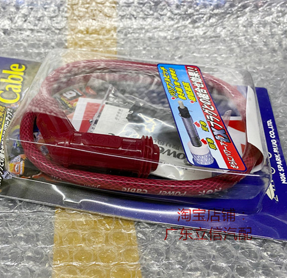 银钢CB/迷你小怪兽山地王YG150cc 125进口NGK高压线帽点火线圈