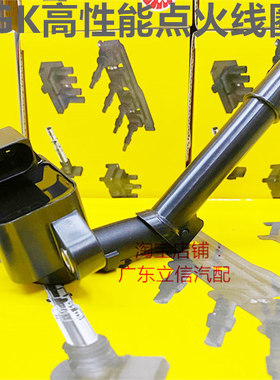 奔驰CLA35 A35 A45 SLC200 SLC260 SLC300 2.0T适用NGK点火线圈