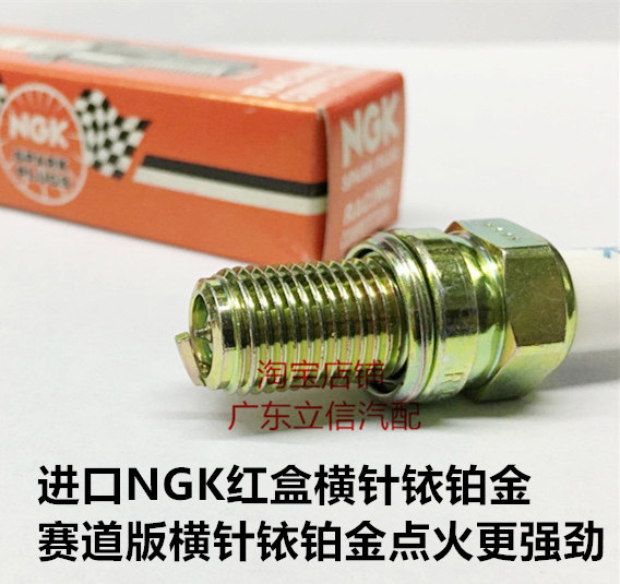 大魔鬼VMAX1200 FZR YZF GTS 1000适用进口NGK竞赛铱铂金火花塞