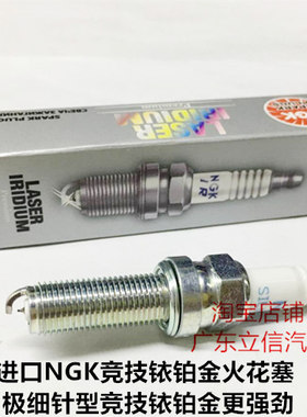 KTM350EXC 350SXF 350XCF 自由骑350适用进口NGK竞技铱铂金火花塞
