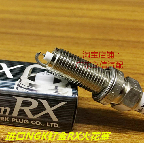 KTM530 530EXC-R 530EXC 530XC摩托车适用进口NGK性能钌金火花塞