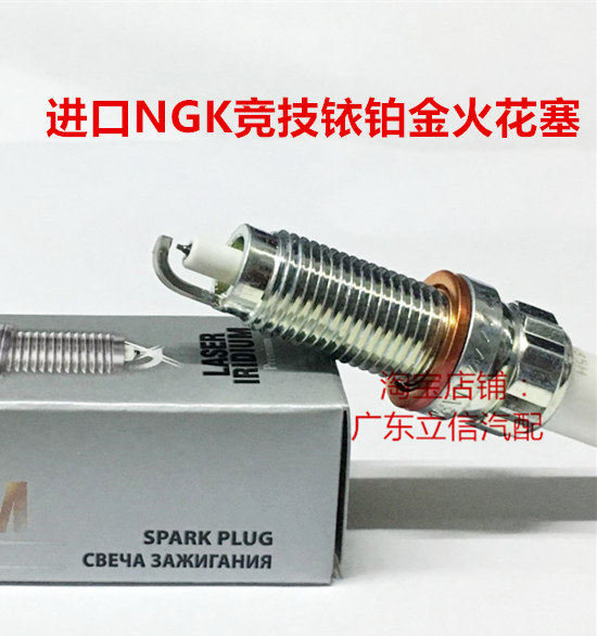 宝马640 宝马GT640 3.0T 740 3.0T适用进口NGK竞技铱铂金火花塞