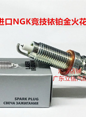 宝马640 宝马GT640 3.0T 740 3.0T适用进口NGK竞技铱铂金火花塞