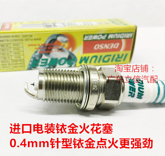 动力伞DLE200汽油发动机双缸两冲程200CC排量进口电装铱金火花塞