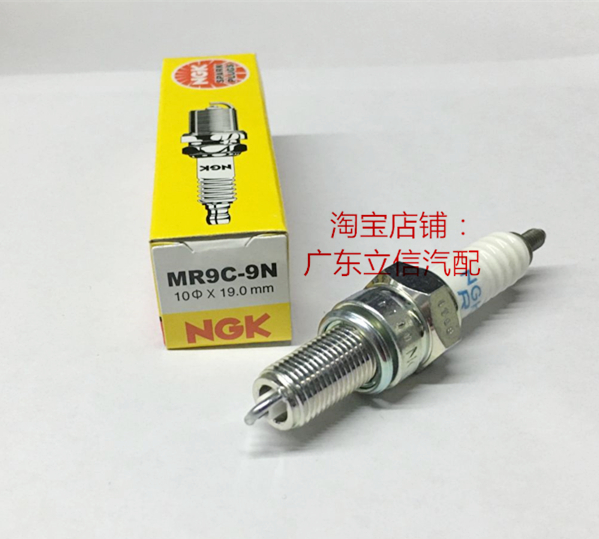 WH110T-6 睿御110 睿影110摩托车进口NGK火花塞MR9C-9N对应MR8C-9
