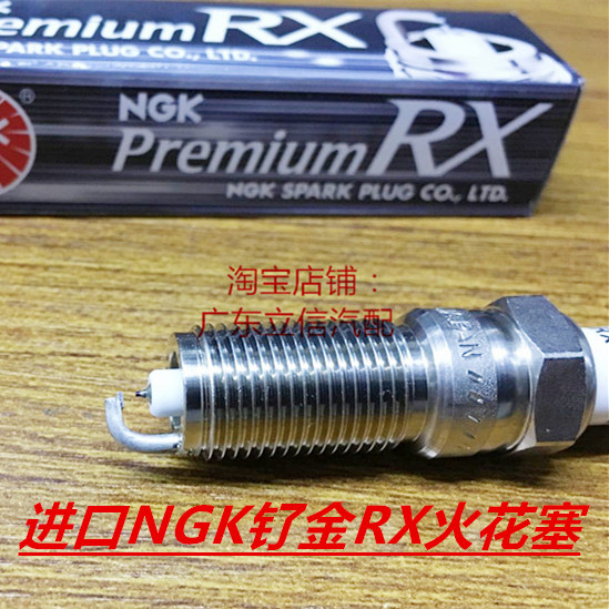 悍马H3 悍马H2 3.5L 3.7L适用原装进口NGK高性能钌合金RX火花塞