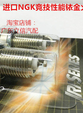 保时捷911 GT2 GT3 卡曼3.6L 3.4 3.8进口NGK改装竞赛铱金火花塞