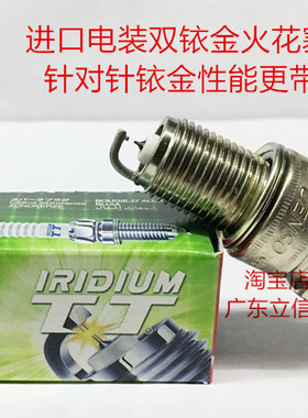 汽油发电机168 170 SR400 GX160 188F GX390适用电装双铱金火花塞