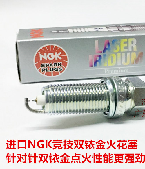 KTM越野摩托400 KTM400 400XC-W 400EXC适用进口NGK双铱金火花塞