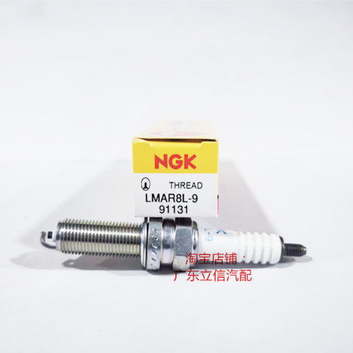佛沙NGK火花塞LMAR8L-9