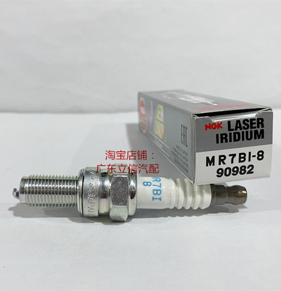 NGK火花塞MR7BI8庞巴迪蜘蛛侠