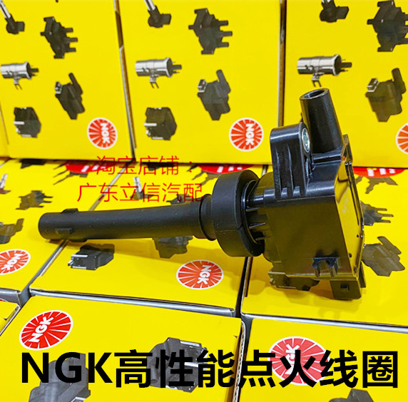 长安之星9金欧诺1.5LNGK高压包