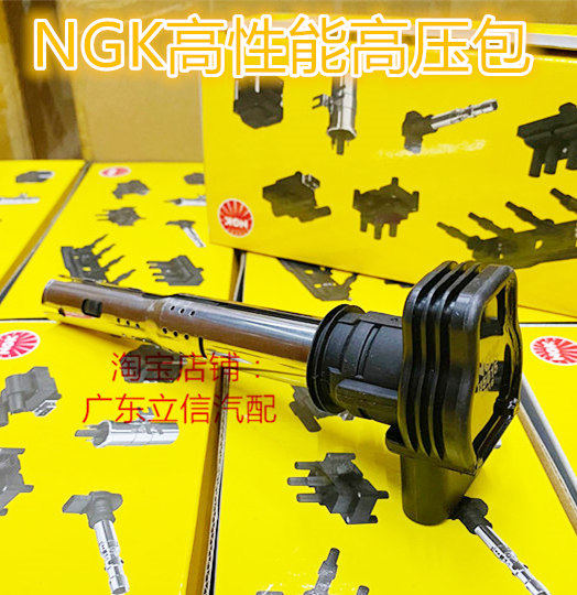 大众CC帕萨特1.8T途观途安迈腾2.0T高尔夫R GTI 速腾NGK点火线圈