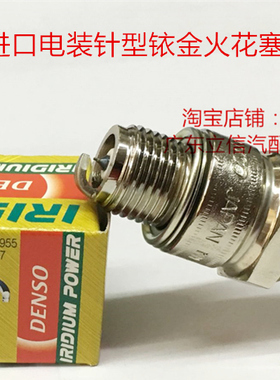 DIO 大路易90 BWS100 鸭子50长江750乌拉尔M70进口电装铱金火花塞