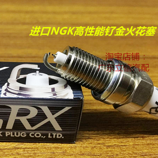 KTM625 SXC625 SMC625 625cc越野摩托适用进口NGK钌合金RX火花塞