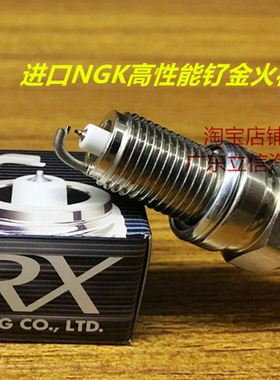 KTM625 SXC625 SMC625 625cc越野摩托适用进口NGK钌合金RX火花塞