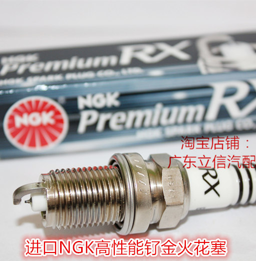 戈蓝 翼神 风迪思 蓝瑟 劲炫 1.8L 2.0 2.4适用NGK钌合金RX火花塞