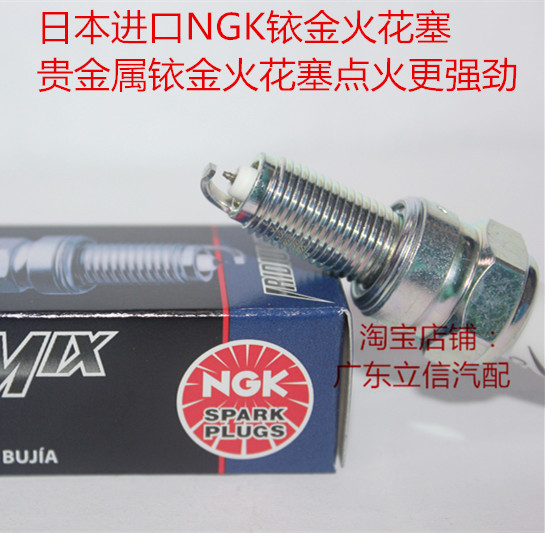 GSXGW250DL250NGK火花塞