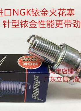 KTM300 250 AX100淑女50卡丁车适用NGK铱金火花塞BR7EIX对应BR7ES