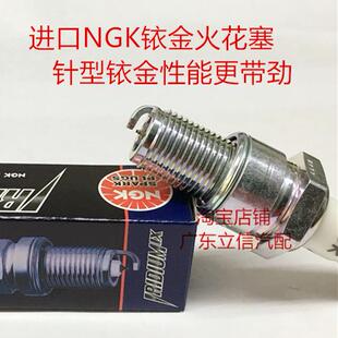 KTM300 250 AX100淑女50卡丁车适用NGK铱金火花塞BR7EIX对应BR7ES