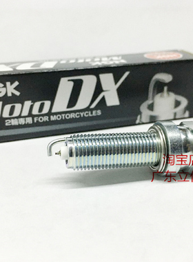 KTM 1090Adventure 冒险1050 冒险1190摩托车进口NGK钌金火花塞