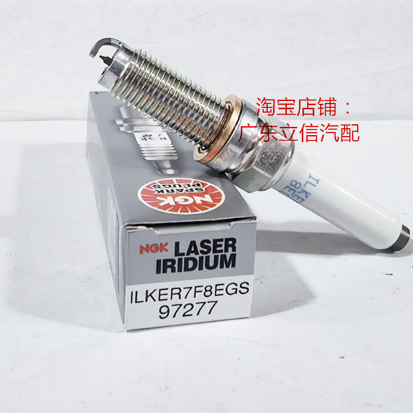 NGK火花塞ILKER7F8EGS97277