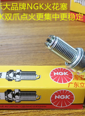 杜卡迪1260 X Diavel Multistrada 1260S摩托适用NGK双爪火花塞