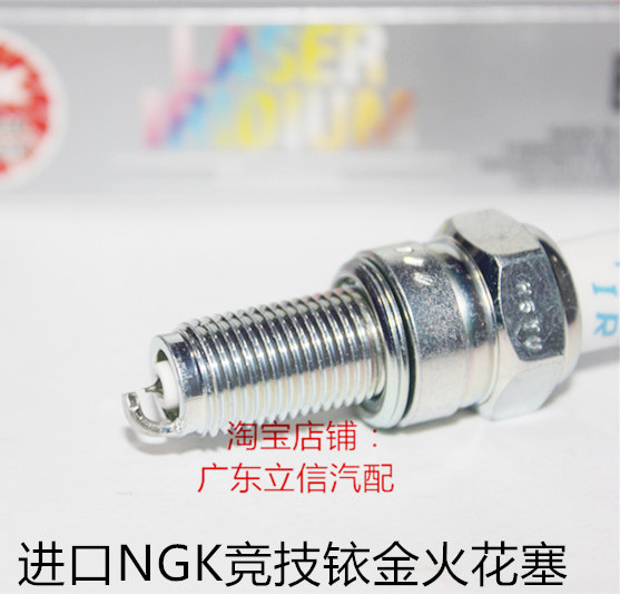 小黄龙250 BJ250银刃250利刃150进口NGK摩托车竞技铱金火花塞