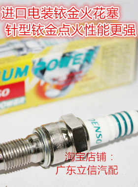 本田ST1100 X11 黑鸟 CBR1100 CBR1100XX摩托适用电装铱金火花塞