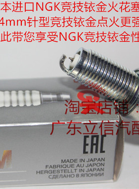 GUZZI 古兹V7 古兹V85TT 古兹V9摩托适用进口NGK竞技铱金火花塞