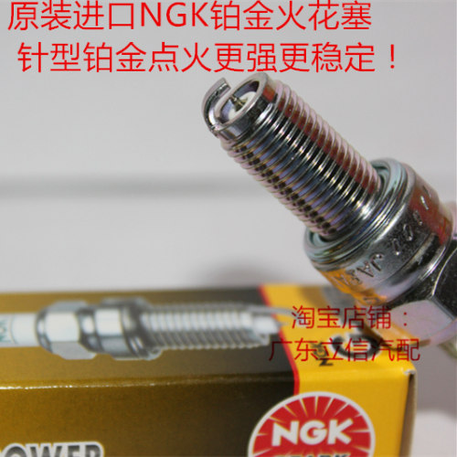 雅马哈XC125BWS125NGK火花塞