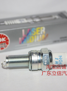 hyosung 晓星GV300 GV250 GV650 GT250 X-5适用NGK竞技铱金火花塞