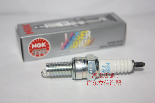 hyosung 晓星GV300 GV250 GV650 GT250 X-5适用NGK竞技铱金火花塞