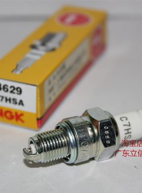 NGK火花塞 D8EA C7HSA BP6ES BP7HS CR9E大排量125踏板摩托车水泵