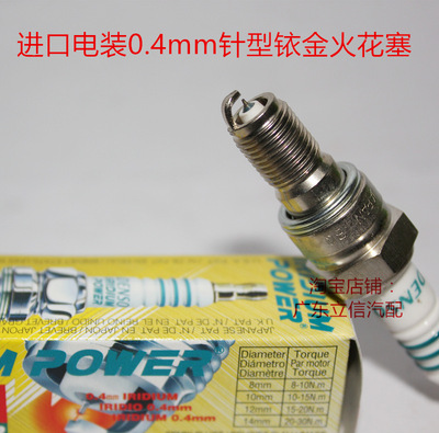 日本原装进口电装铱金火花塞IUH24 IUH27对应CR8EHIX-9 CR9EHIX-9