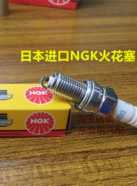 本田VT1300CR VT1300CX VTX1300 VT1300CS适用进口NGK摩托火花塞
