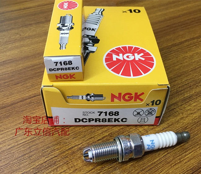 宝马HP2 R1200 R1200GS摩托车适用原装进口NGK双爪火花塞DCPR8EKC