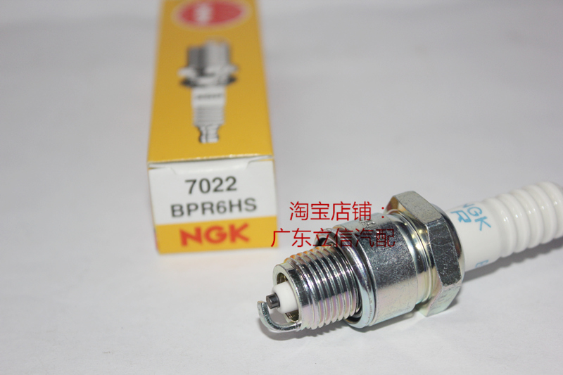 二冲程发电机NGK火花塞BPR6HS
