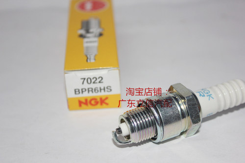 二冲程发电机NGK火花塞BPR6HS