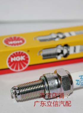 川崎宝马250 GPX250 GPZ250 KLE250 KLR250 LKX250摩托NGK火花塞
