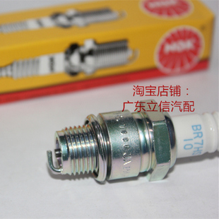 喜运来东发二冲程船外机适用进口NGK火花塞BR7HS-10对应BPR7HS-10